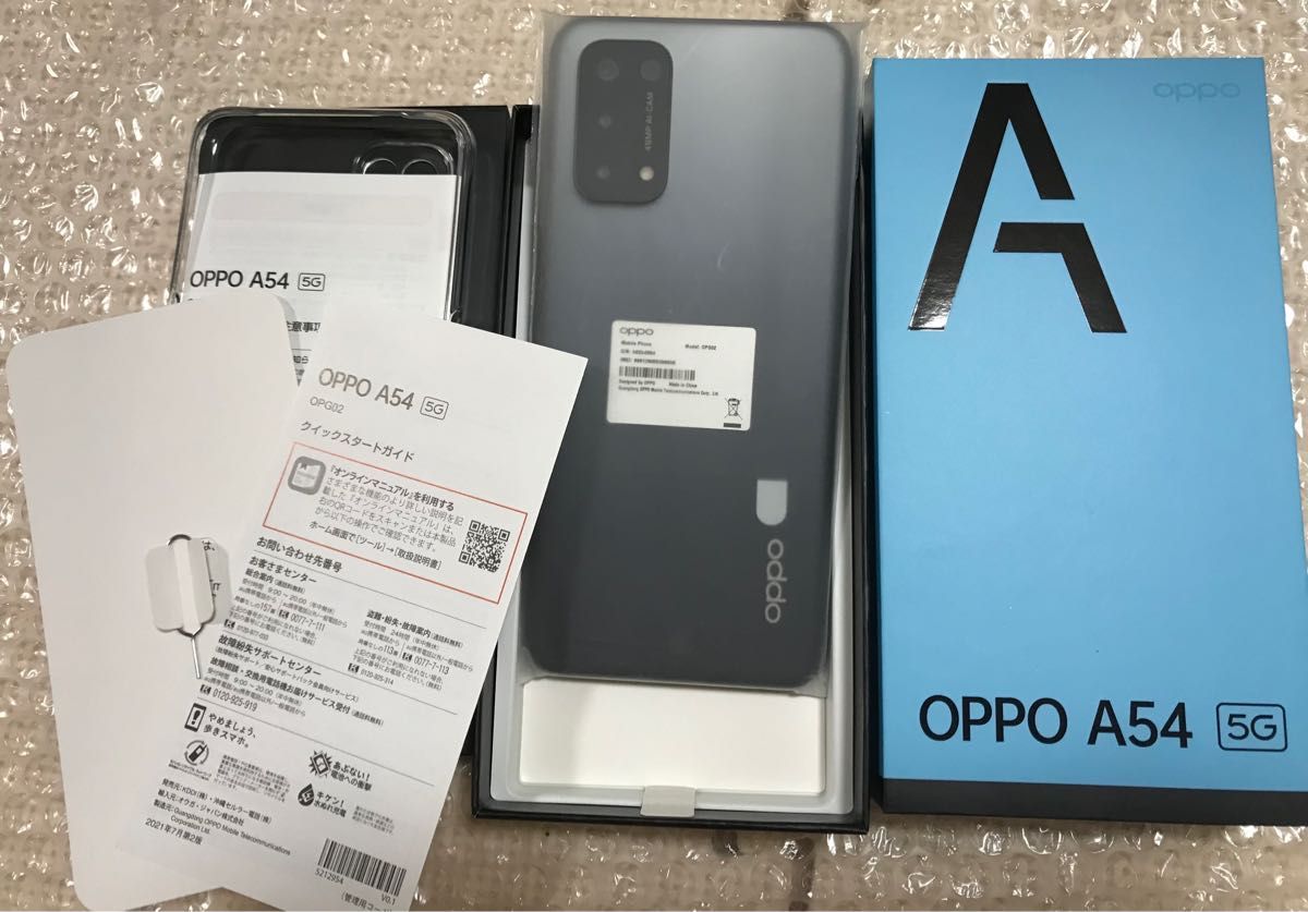 OPPO A54 5G シルバーブラック 64 GB au｜PayPayフリマ