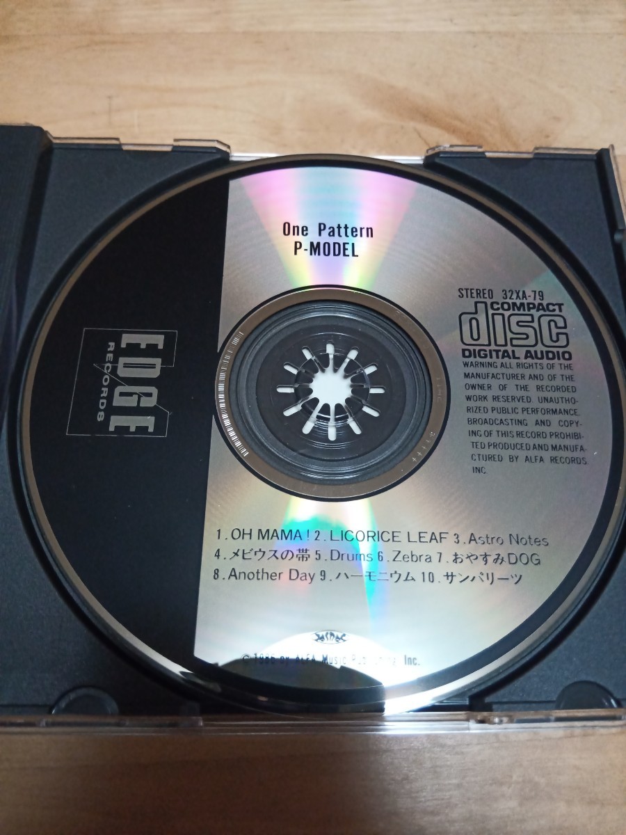 P-MODEL 平沢進/ワン・パターン ONE PATTERN 32XA-79 CD|Yahoo P-MODEL 平沢進/ワン・パターン ONE PATTERN 32XA-79 CD|Yahoo