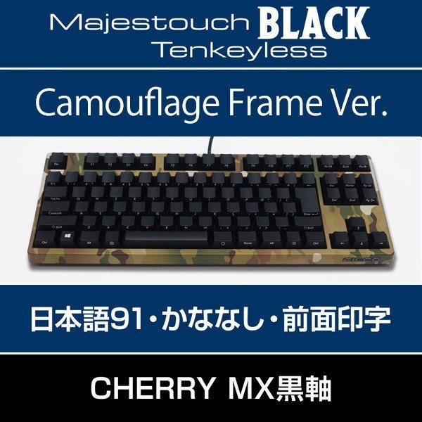 お気にいる】 新品 FILCO FKBN91ML☆新品未使用 かななし MULTICAM 黒