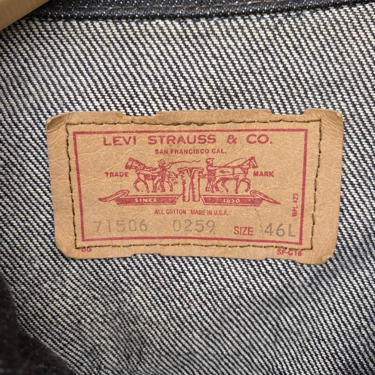 先染め90s 80s Levi's 71506 ブラック デニムジャケット USA製 先染め90s 80s Levi's 71506 ブラック デニムジャケット USA製