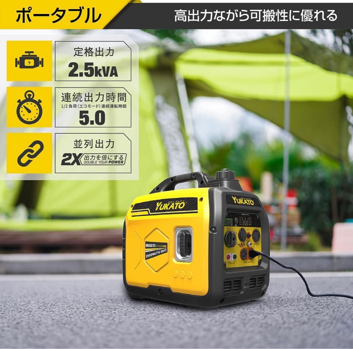 ユカト(YUKATO)インバーター発電機 高性能 定格出力3.1kVA オープン型