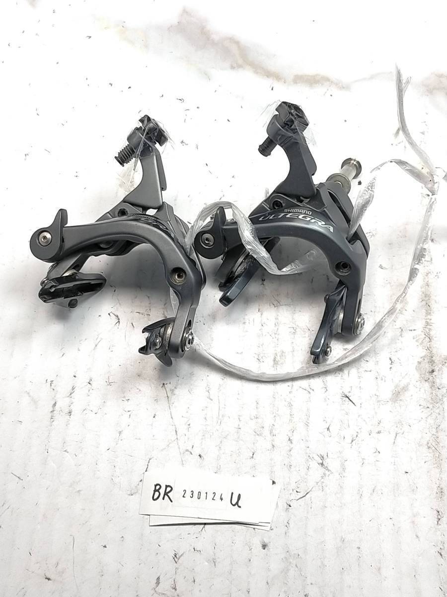 激安な BR 6800 Shimano Ultegra シマノ アルテグラ キャリパー