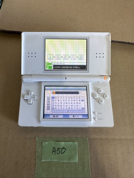 「岐阜発送」A50　任天堂　Nintendo　DS Lite　本体　通電確認済　中古現状品_画像2