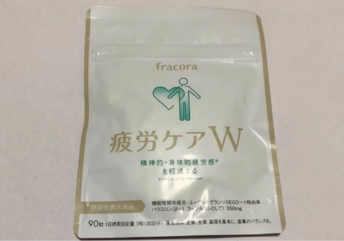 フラコラ　疲労ケアw　fracora 90粒　健康食品　サプリメント