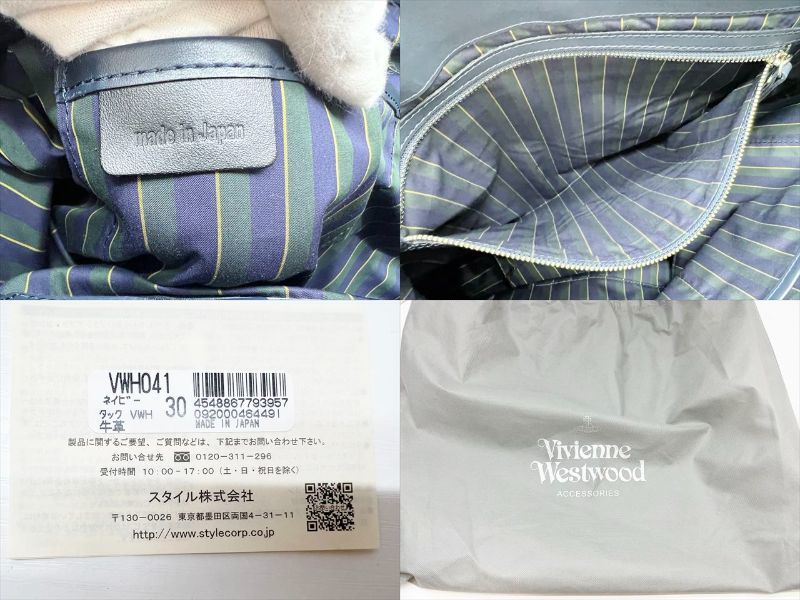 使用感なし　美品　Vivienne Westwood　ヴィヴィアンウエストウッド　 タック　レザー　トートバッグ　ビジネス　ネイビー　VWH041