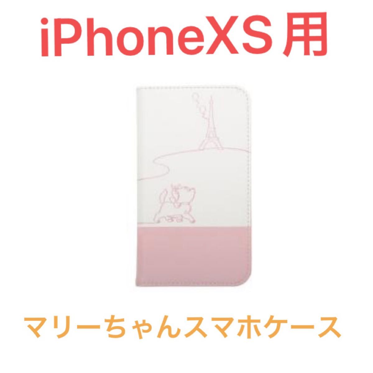 iPhone XS用　 手帳型ケース　マリーちゃん　ディズニー