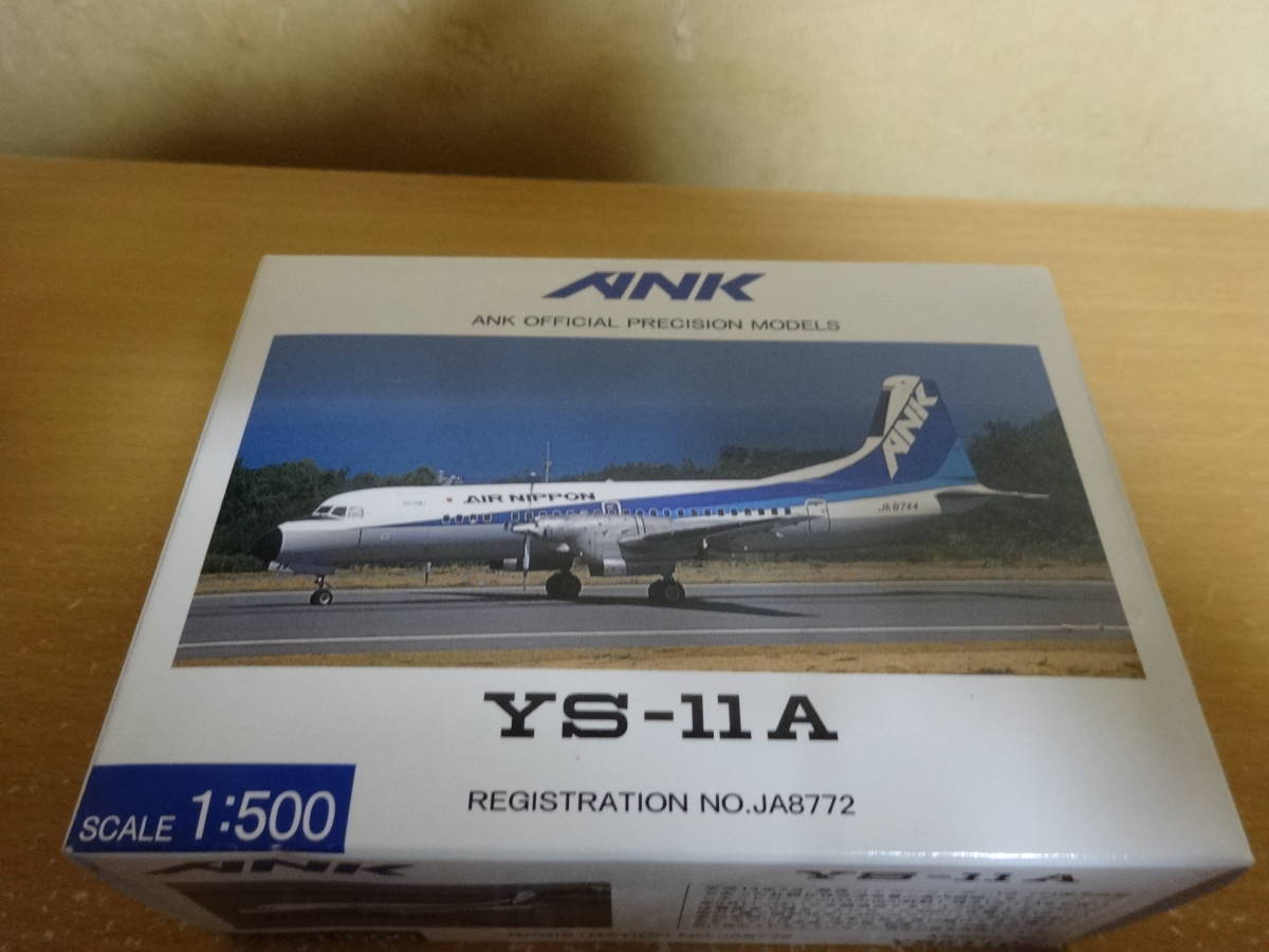 1/500　全日空商事　ANK　エアーニッポン　YS-11A_画像1