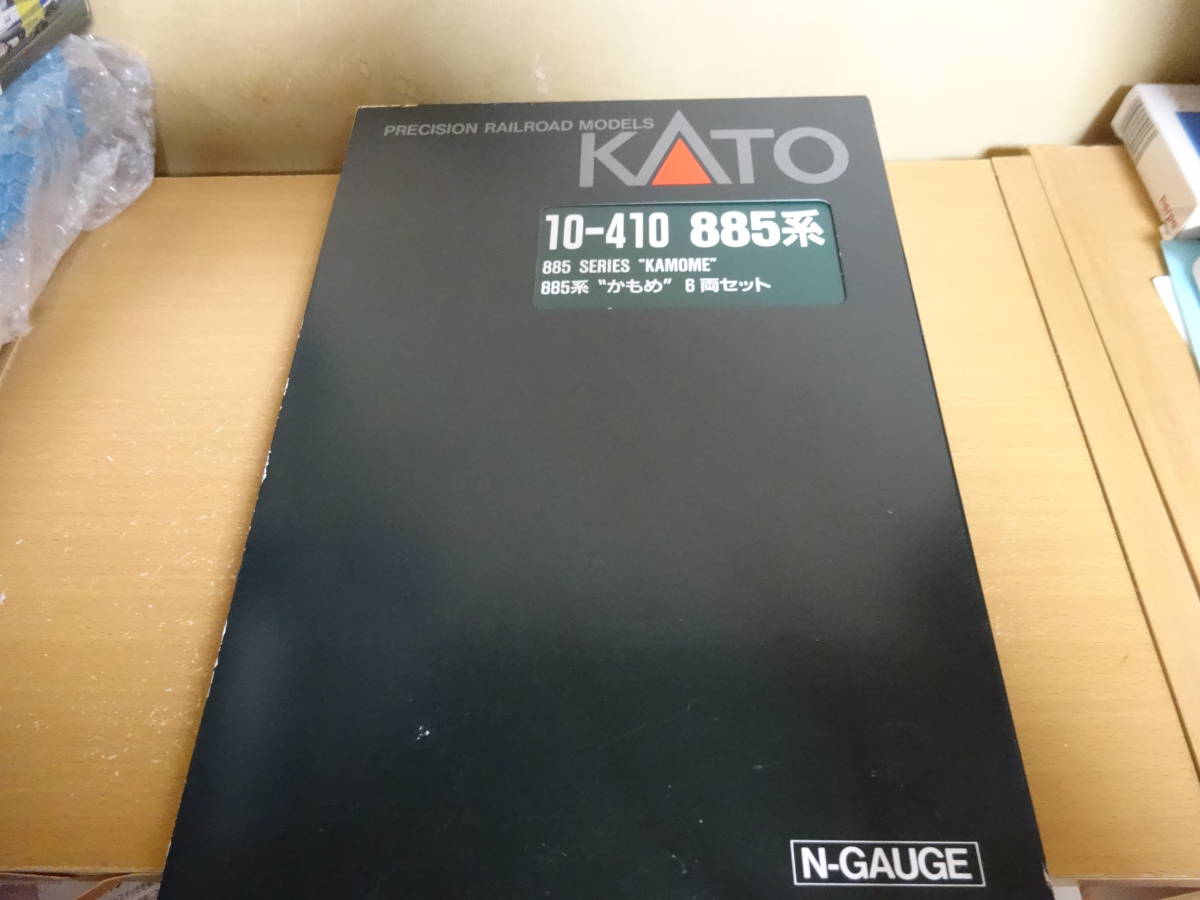 KATO　10-410　885系　かもめ　セット_画像2