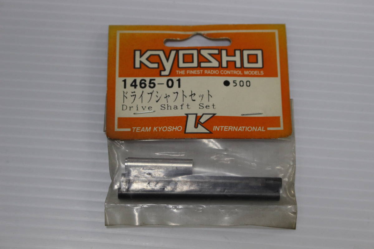 京商 VZW034-43 64チタン スイングシャフト 43ミリ ワイド 京商 VZW034-43 64チタン スイングシャフト 43ミリ ワイド