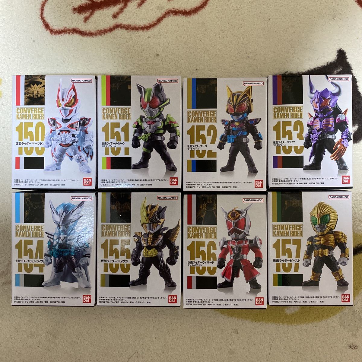 コンバージ仮面ライダー26 150-157 全8種類フルコンプセット　新品