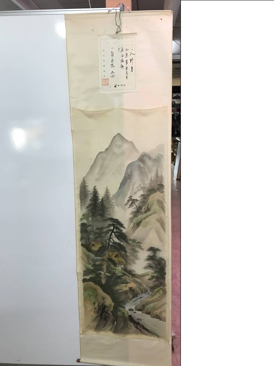 YS2645★掛け軸 古掛け軸 年代物 美術品 インテリア 蔵出し品 山水図 風景 山 川 湖岳　小泉　南恵院？巻物　中古品　保管品　ECM　お/80_画像1