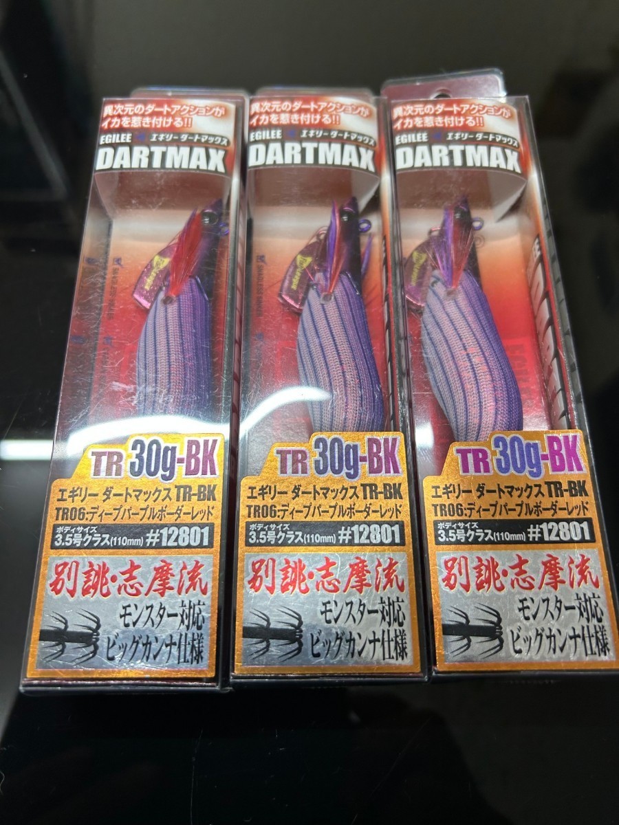 卸し売り購入 一週間限定≪エギリー ダートマックスTR30g-BK≫未開封