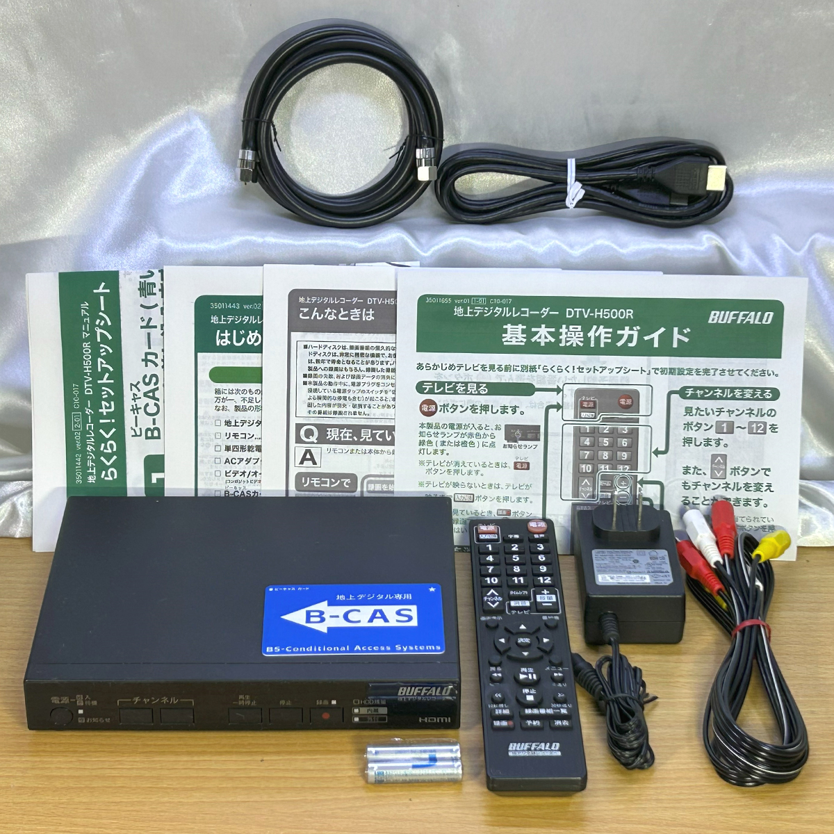 BUFFALO 地デジ対応HDDレコーダー DTV-H500R カスタム メンテナンス済/500GB/熱対策 18
