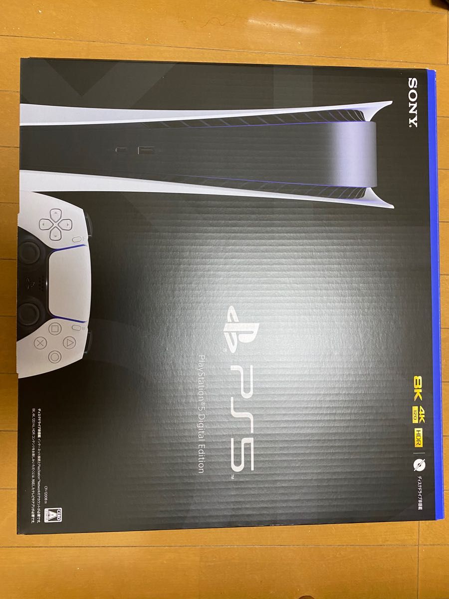新品・未開封】PlayStation 5 デジタル・エディション CFI-1200B01