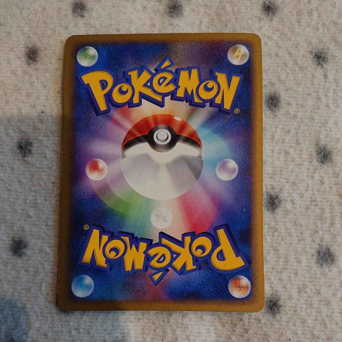 ポケモンカード Pt2 イーブイフレンズ 3枚セット イーブイ シャワーズ
