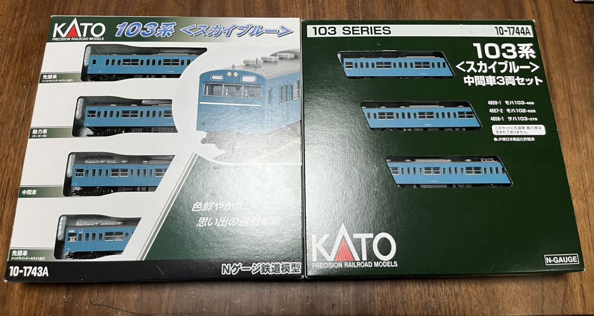 価格は安く KATO 103系　10-1743A スカイブルー 基本+増結7両セット　京阪神緩行線 10-1743B 通勤形電車
