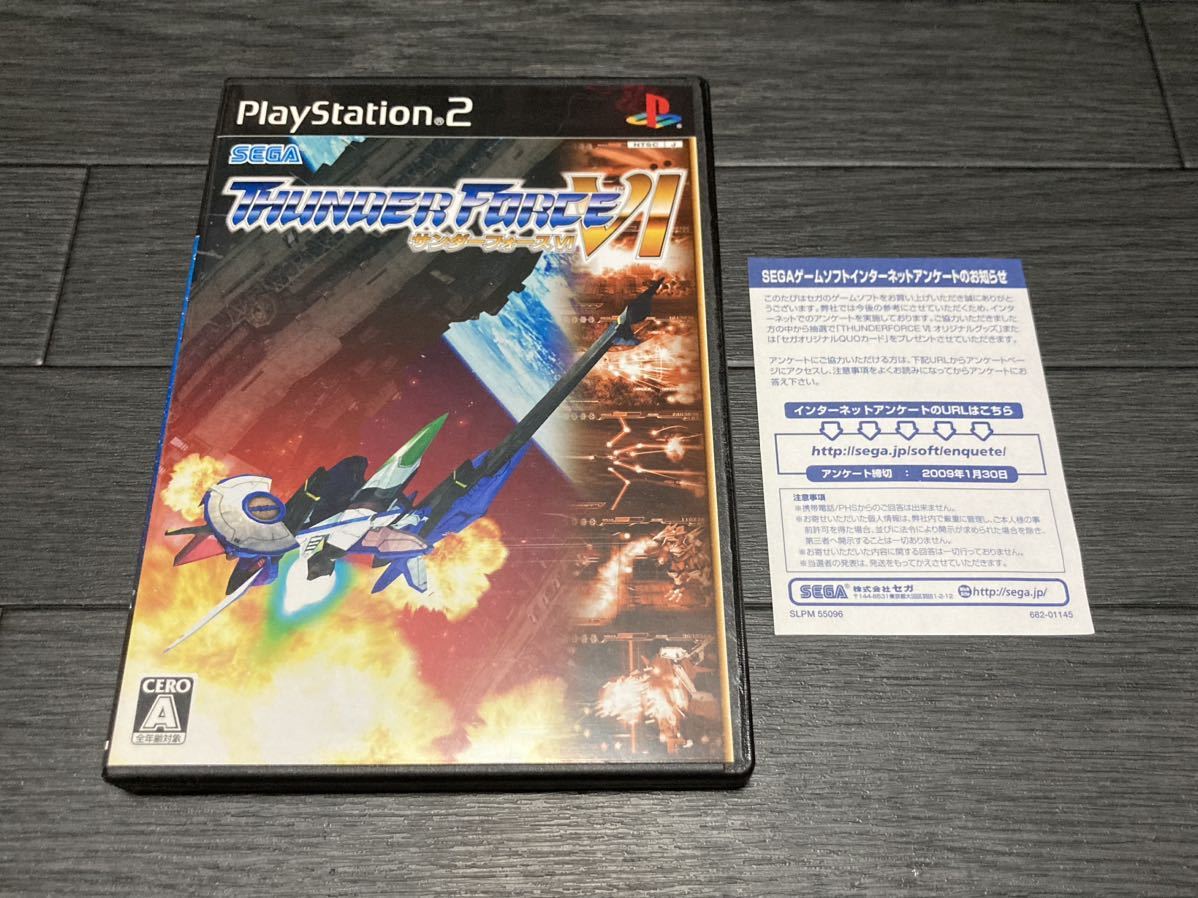 中古 PS2 サンダーフォース6 THUNDERFORCE VI サンダーフォース 中古 PS2 サンダーフォース6 THUNDERFORCE VI サンダーフォース