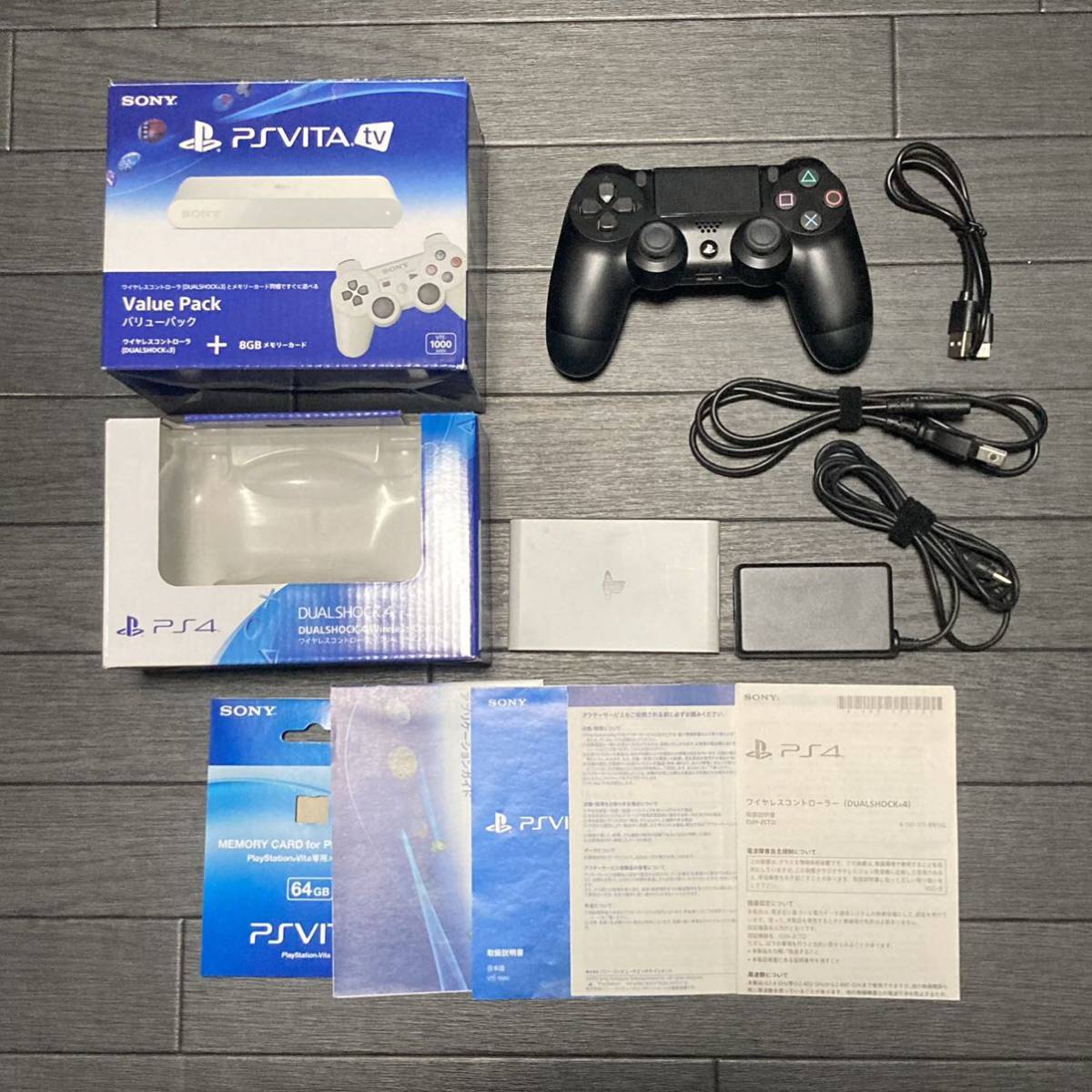 ★【即決】中古 SONY PS Vita TV VTE-1000 64GBメモリーカード換装済み DUALSHOCK 4 ジェットブラック  (CUH-ZCT2J)セット★動作確認済み