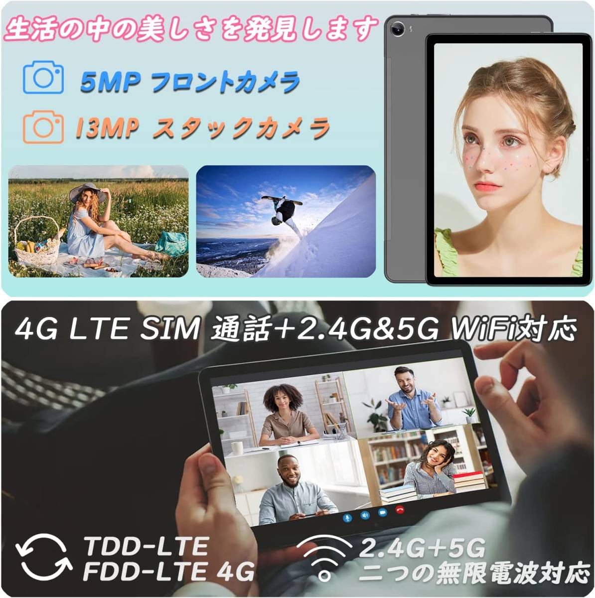 特売 ALLDOCUBE 新品 未開封 未使用 iplay50 タブレット 対応 LTE通信