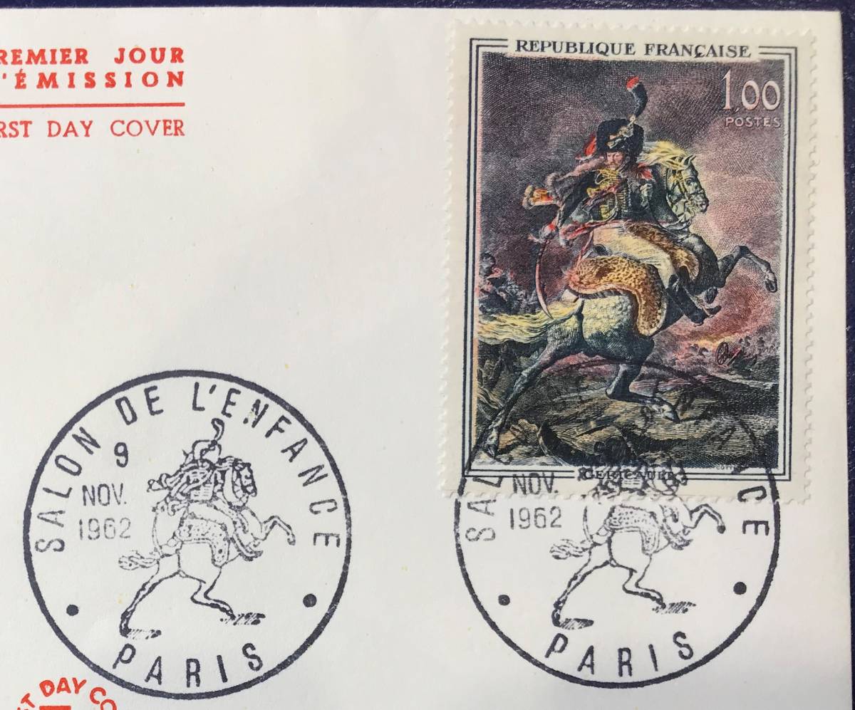  France 1962 year issue picture je Rico . stamp FDC First Day Cover 