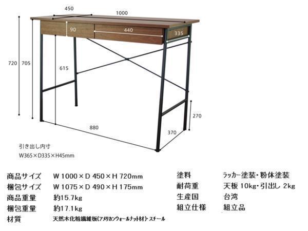  walnut натуральное дерево простой . стол ширина 100cm ib0027