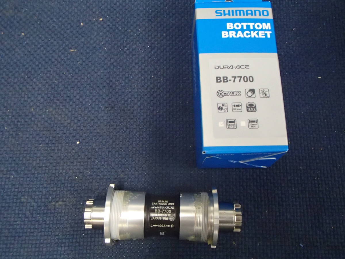 激安 軸長109.5mm シェル幅68mm ボトムブラケット BB-7700 / SHIMANO