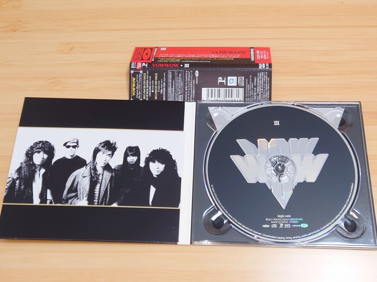 【帯付 Blu-spec CD enhanced仕様】ヴァウワウ/VOW WOW◆Ⅲ◆1986年作品/3rd◆デジパック◆新リマスタリング_画像5