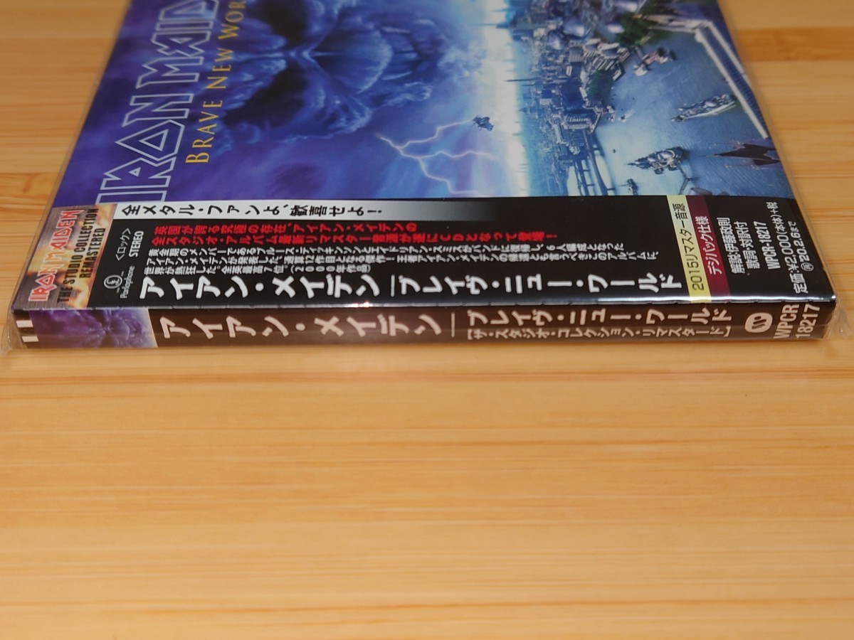 【国内盤 新品未開封 ステッカー付】 アイアン・メイデン/IRON MAIDEN◆ブレイヴ・ニュー・ワールド◆2015リマスター◆デジパック仕様_画像3