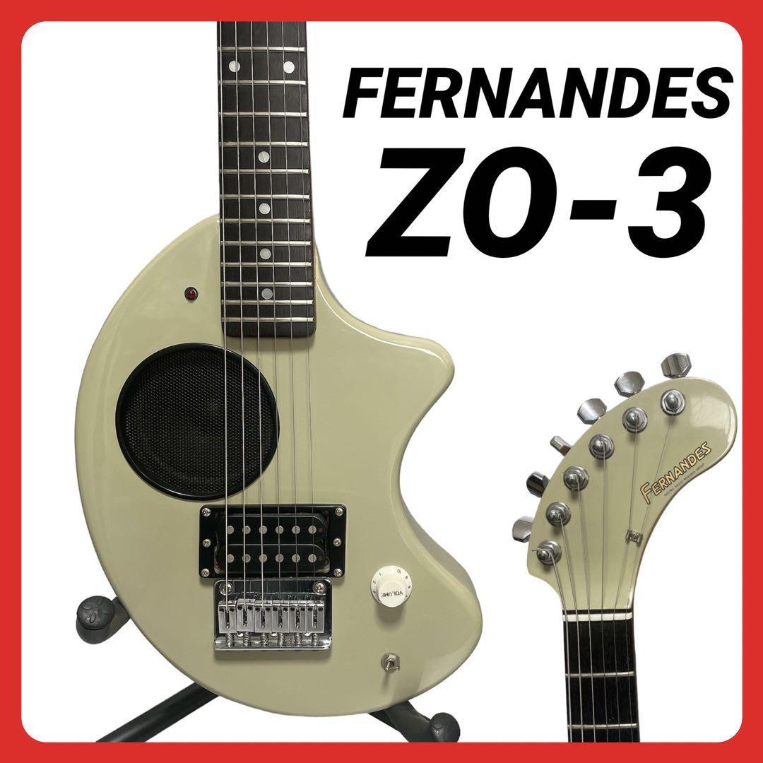 メンテ済み】ZO-3 ブラック アンプ内蔵ミニギター 専用ケース付 ぞうさん-