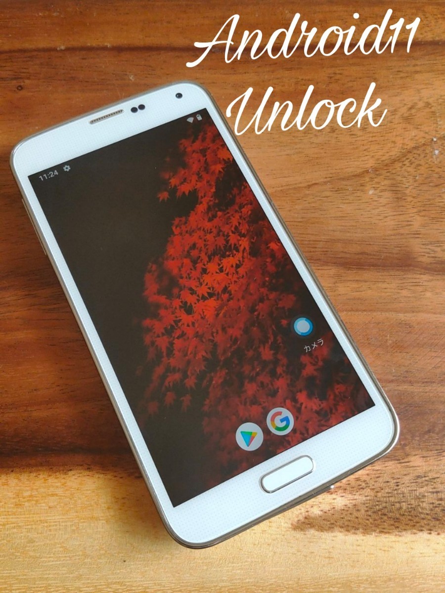 程度良好 Android11化 au Samsung SCL23 Galaxy S5 SIMロック解除　カスタムROM