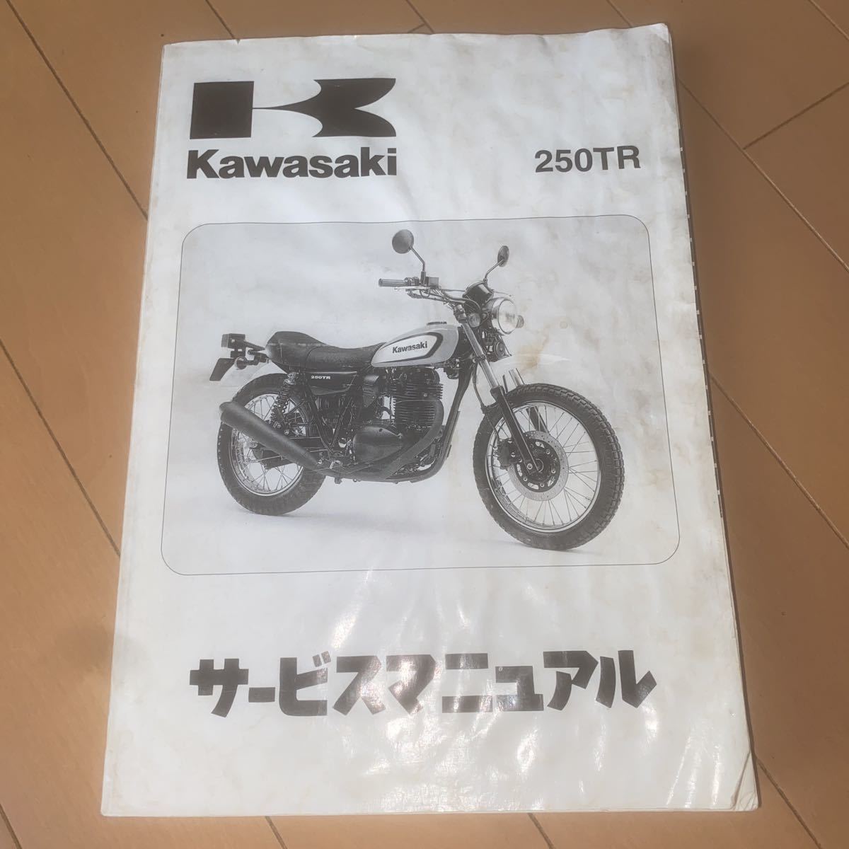  Kawasaki 250TR FI оригинальный товар руководство по обслуживанию BJ250F in jen расческа .n