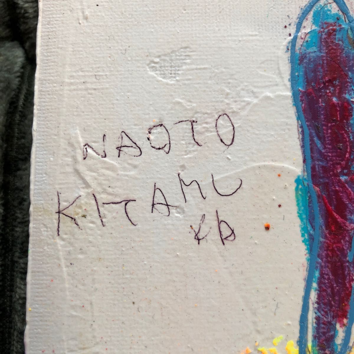 北村直登 原画 Naoto Kitamura|Yahoo!フリマ(旧PayPayフリマ) 北村直登 原画 Naoto Kitamura|Yahoo!フリマ(旧PayPayフリマ)