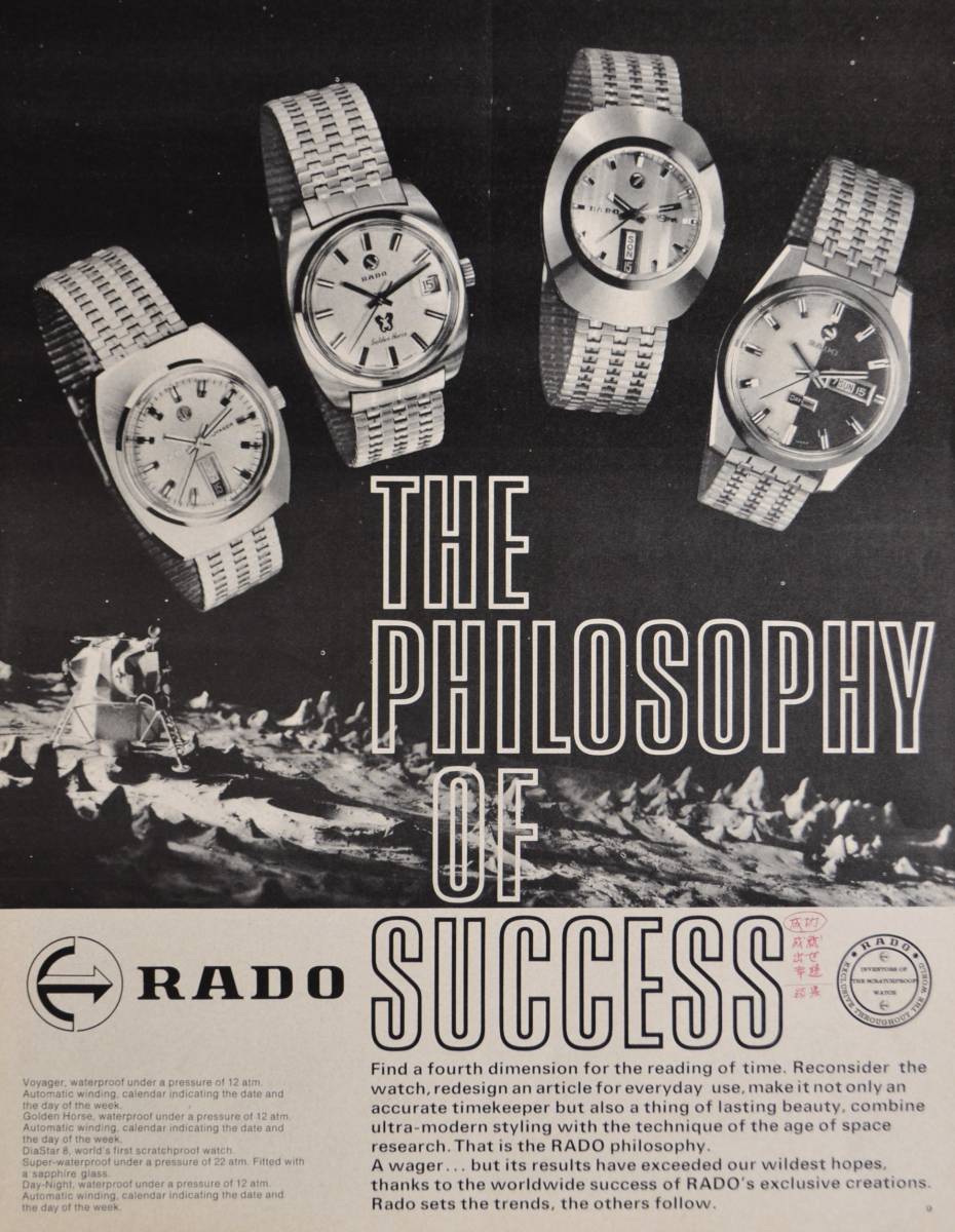  редко встречающийся   *   часы  реклама  ！1969 год ...  часы  реклама  /Rado Voyager/Golden Horse/DiaStar 8/Day-Night/Watches/Swiss/H
