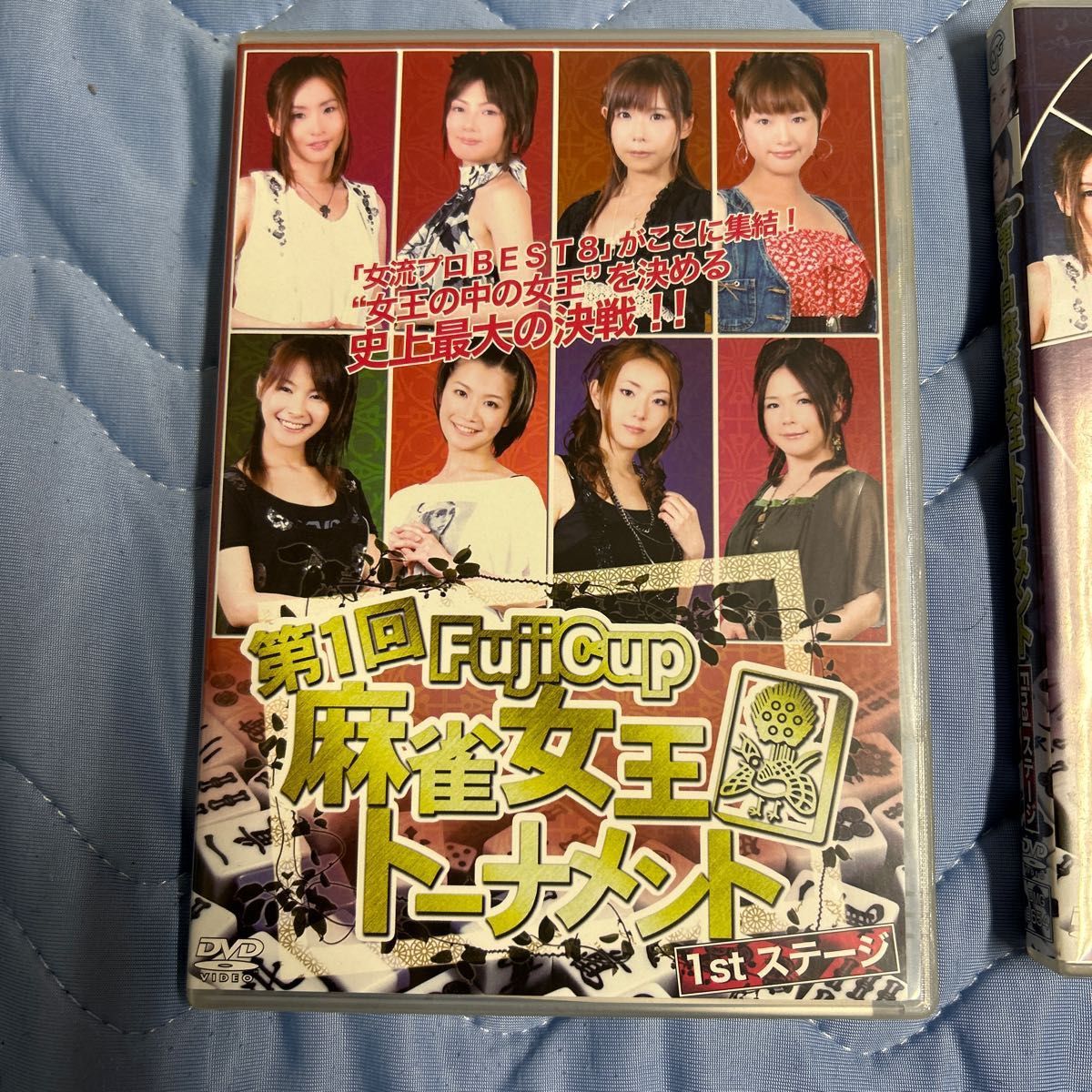 Fuji Cup 第1回麻雀女王トーナメントセット