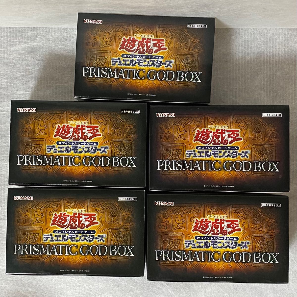 未開封 遊戯王 プリズマティックゴッドボックス フリマ