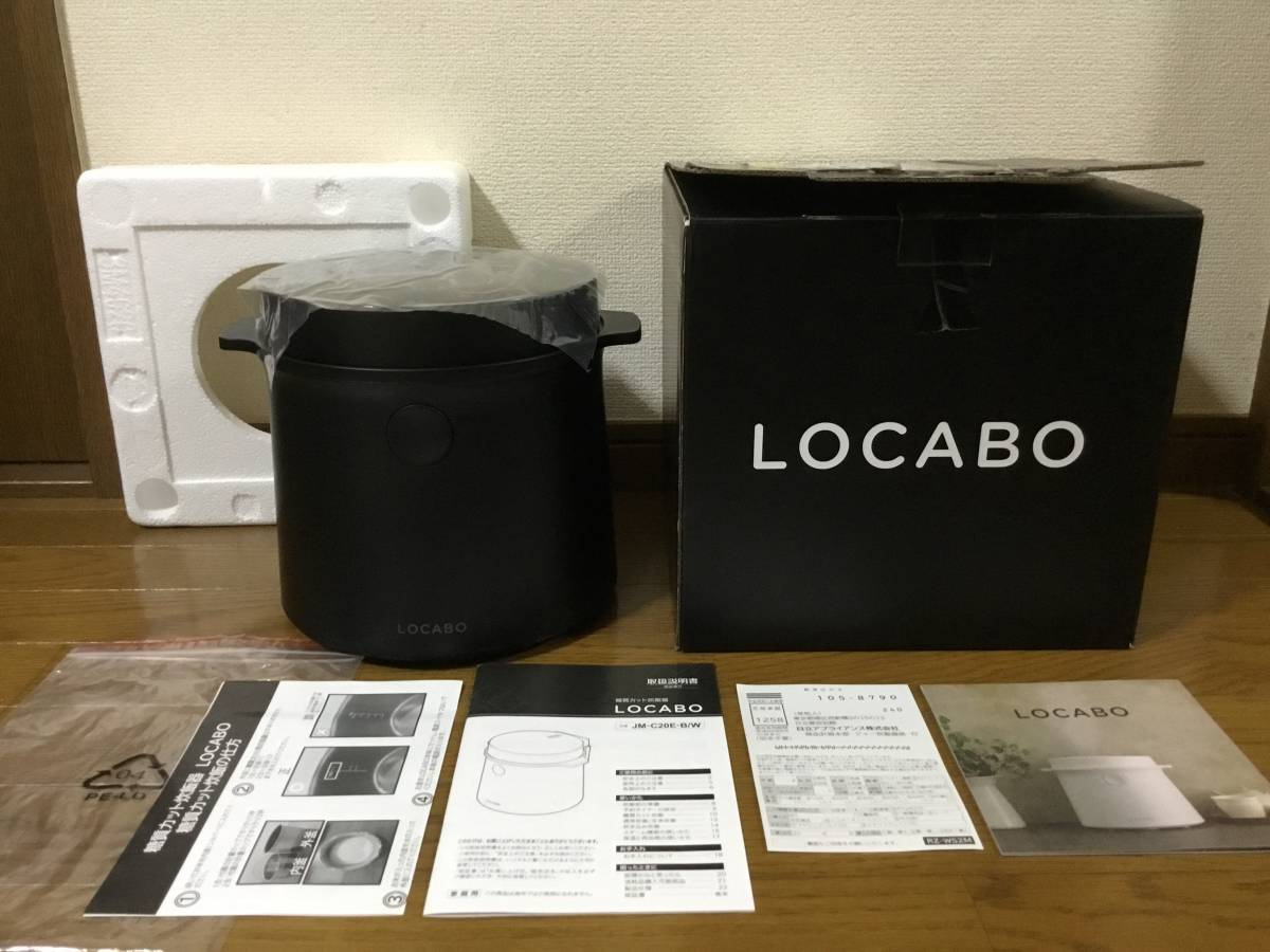 ロカボ★未使用★LOCABO 糖質カット炊飯器 ブラック JM-C20E-B/W コンパクト 電気釜 バルミューダ 蒸し器