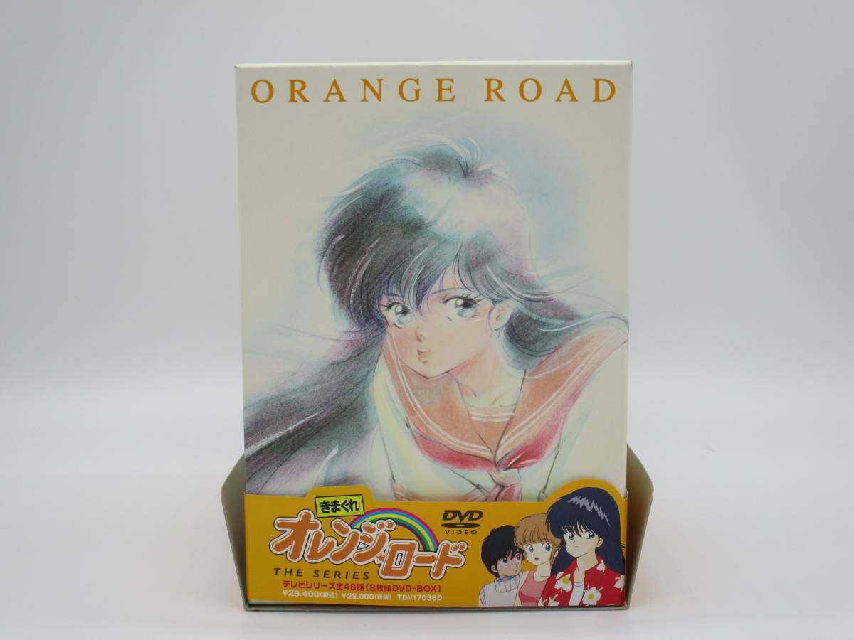 【中古・良品　フィギア未開封】 きまぐれオレンジ☆ロード テレビシリーズ全48話DVD-BOX 8枚組 鮎川まどか＆ジンゴロ フィギュア同梱版_画像2