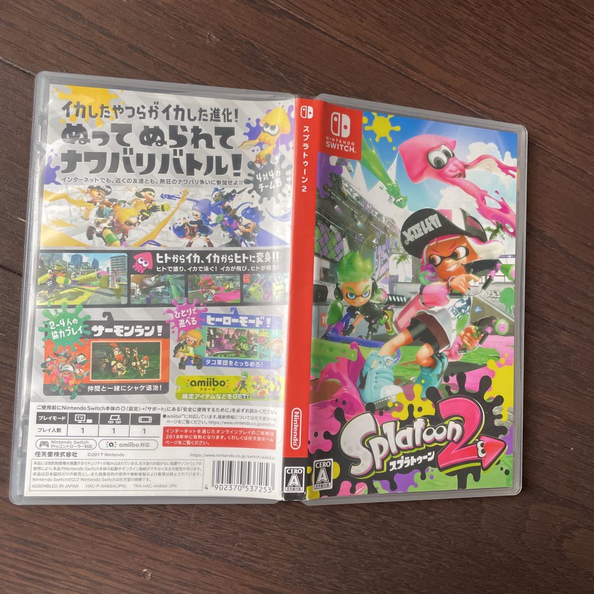 1円スタート スプラトゥーン2 Nintendo Switch ニンテンドースイッチソフト 動作確認済_画像5