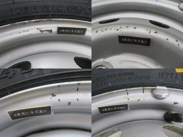 新品タイヤ 中古鉄ホイールセット 145R12 6PR LT 12インチ 12x4.0B 4穴 PCD100 145/80R12 80/78N LT 相当 冬 ダイハツ a18615_画像7