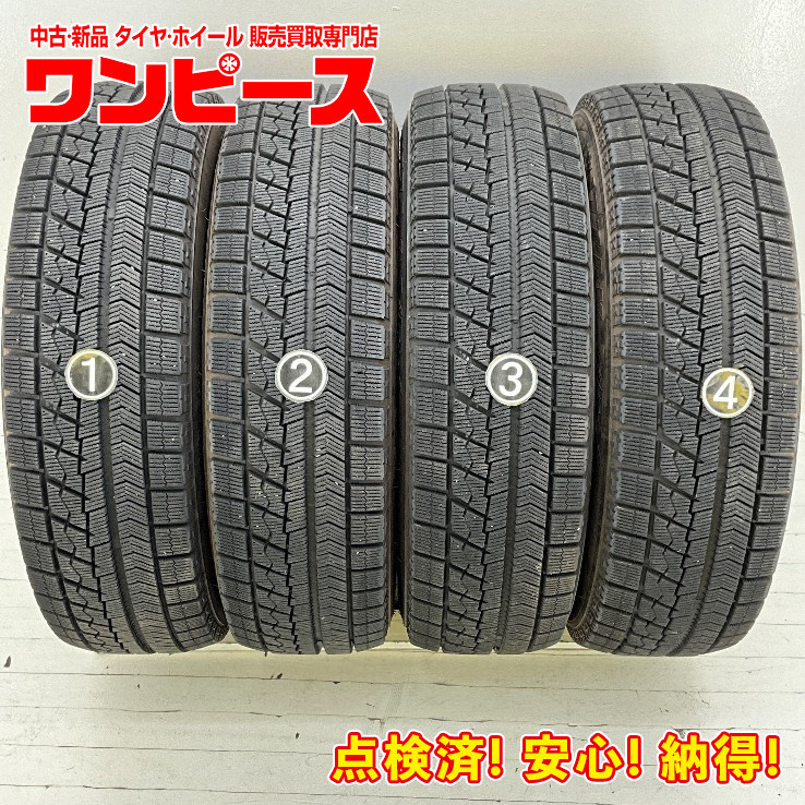 Yahoo!オークション - 中古タイヤ 4本セット 185/70R14 88Q ブリヂ...