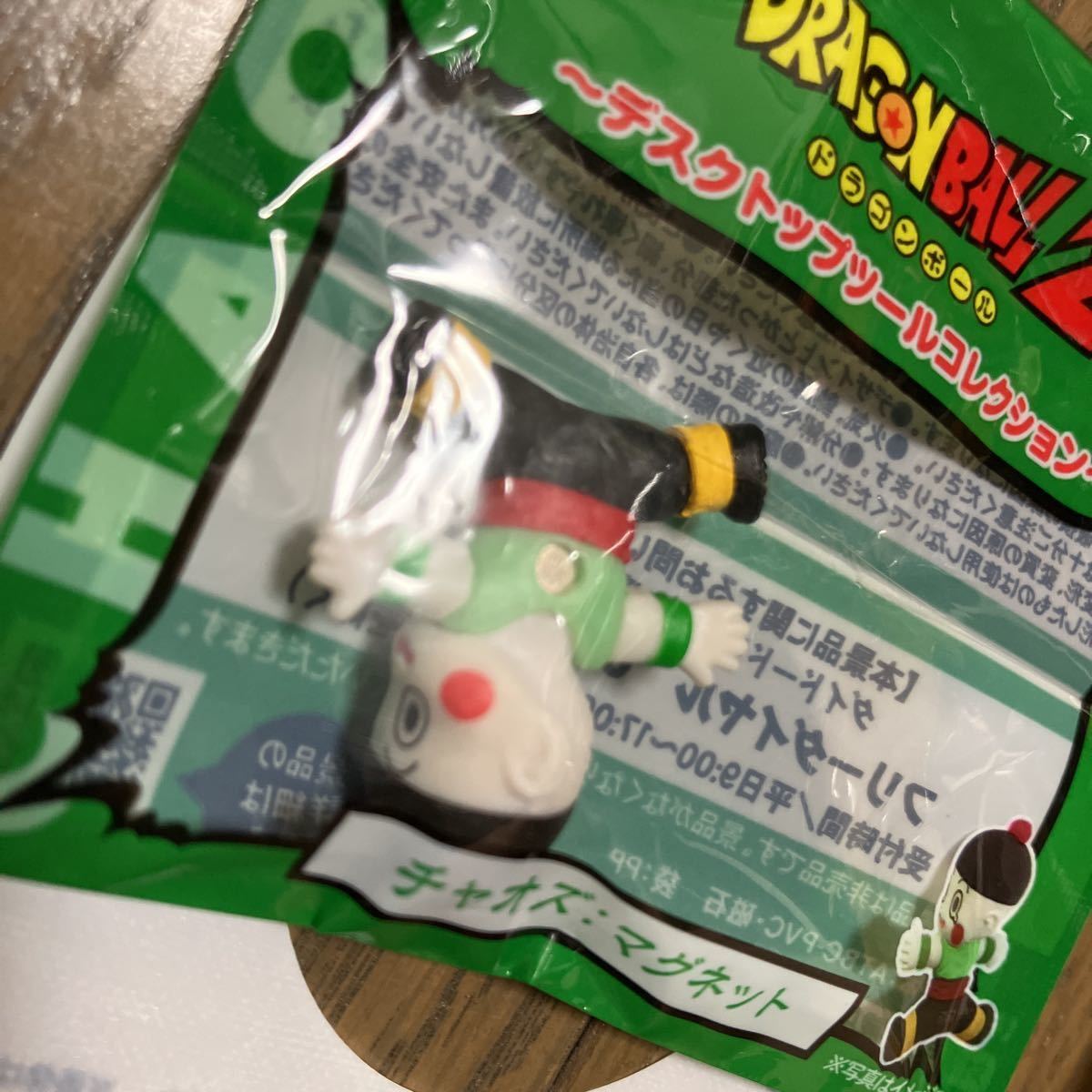 DyDo ドラゴンボールZ ノベルティ チャオズ ナッパ ダイドー DyDo ドラゴンボールZ ノベルティ チャオズ ナッパ ダイドー
