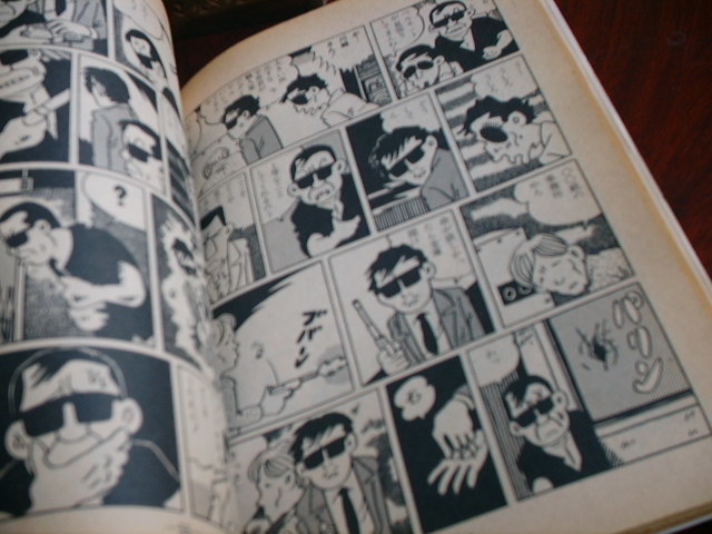  free shipping Showa Retro monthly manga Garo Showa era 52 year 6 month 1 day 