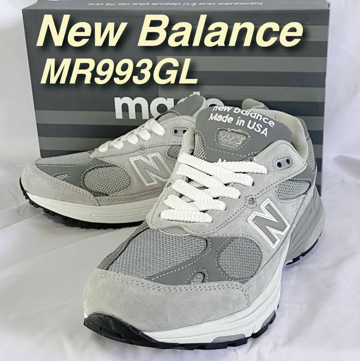 New Balance MR993GL 27cm 【新品未使用】