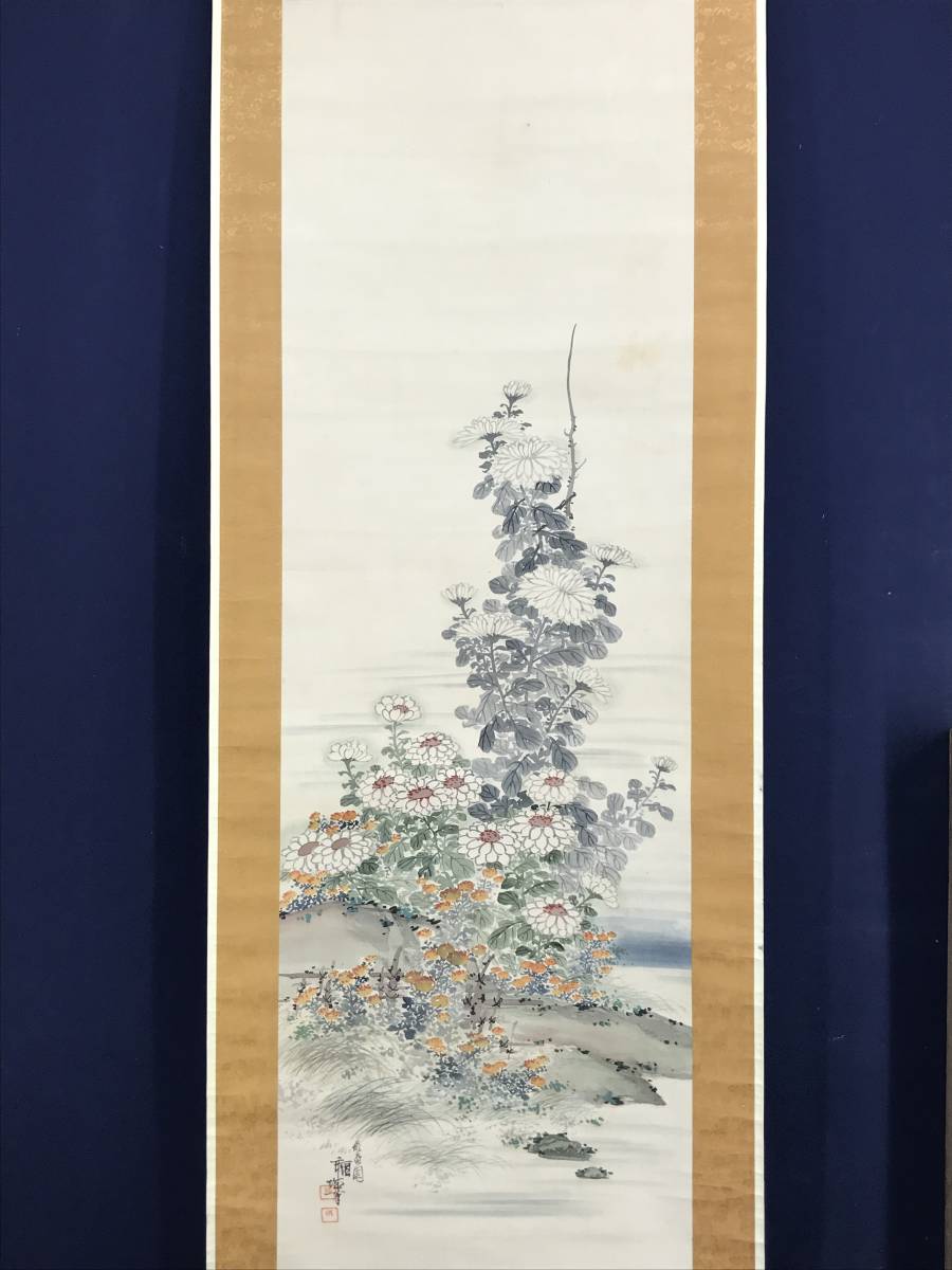 genuine work / Fukuoka . castle /. map / flower map // hanging scroll * Treasure Ship *AD-301