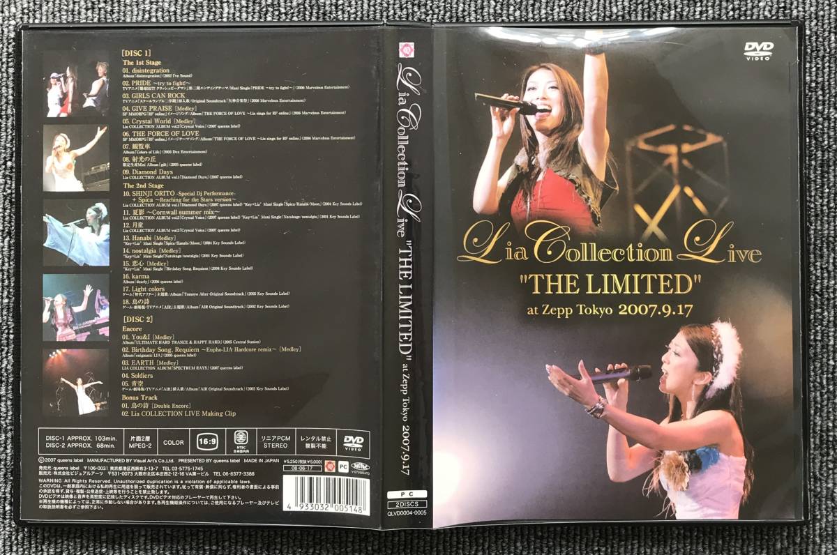 288　Lia COLLECTION LIVE ”THE LIMITED"at Zepp Tokyo 2007.9.17　DVD2枚組_画像2