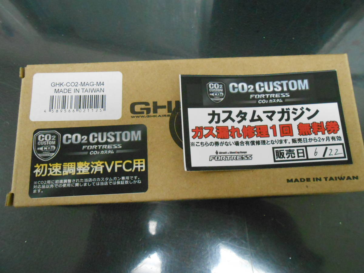 FORTRESS VFCガスガン対応加工済 GHK CO2マガジン 中古 M4 HK416