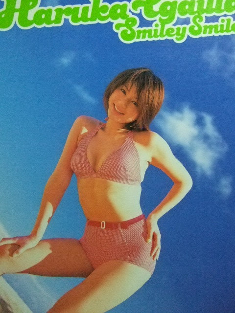 * Igawa Haruka sexy photoalbum <Smiley Smile>