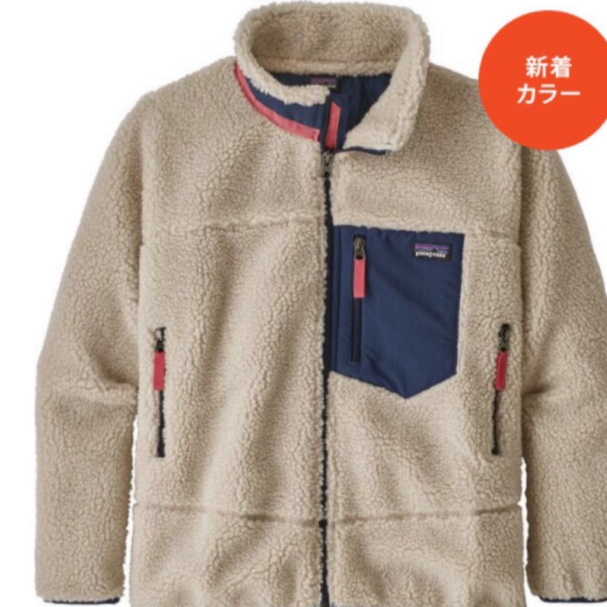 新品  patagonia パタゴニア パタゴニアレトロX キッズ XL