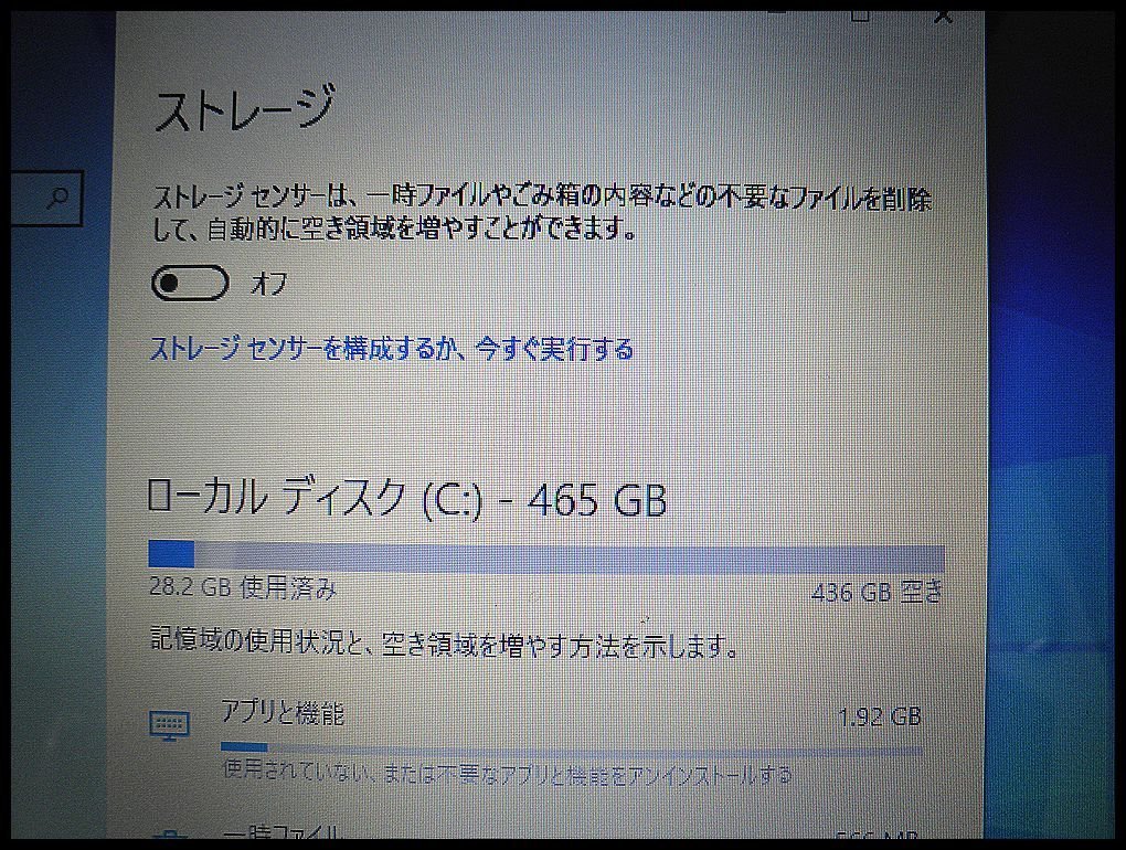 [ZEROnet]Σ売り切り　ノートPC　マウスコンピュータ　TWC　/i5-3230M/8GB/500GB/バッテリーNG　ジャンクΣK59-08_画像7