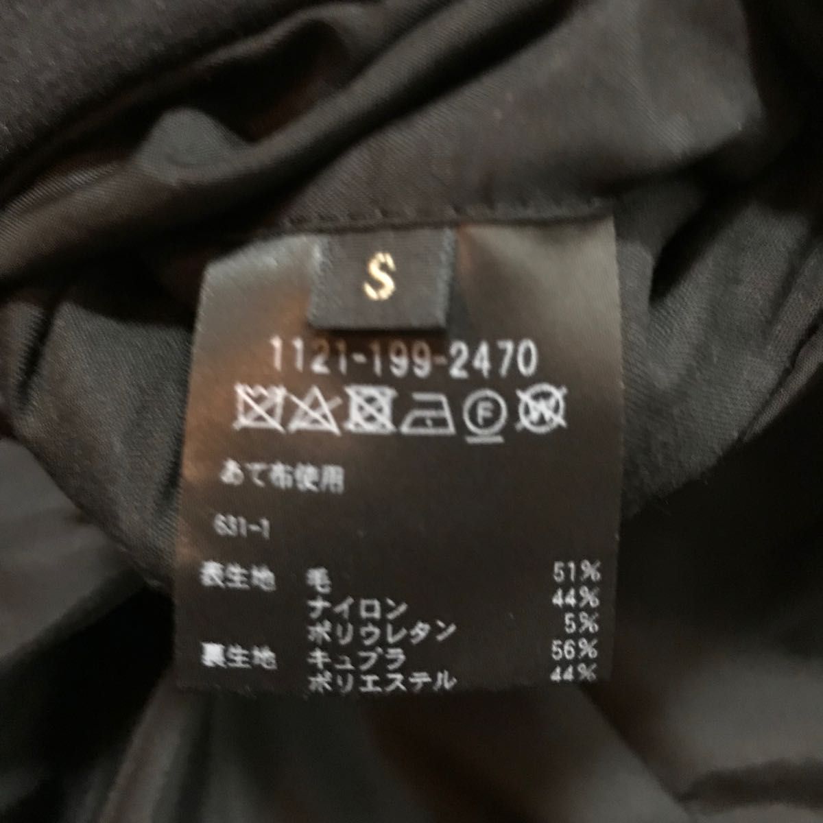 UNITED ARROWS ポンチ セットアップ ブラック ジャケット パンツ セットアップスーツ ユナイテッドアローズ メンズ